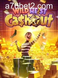 WildHeistCashout